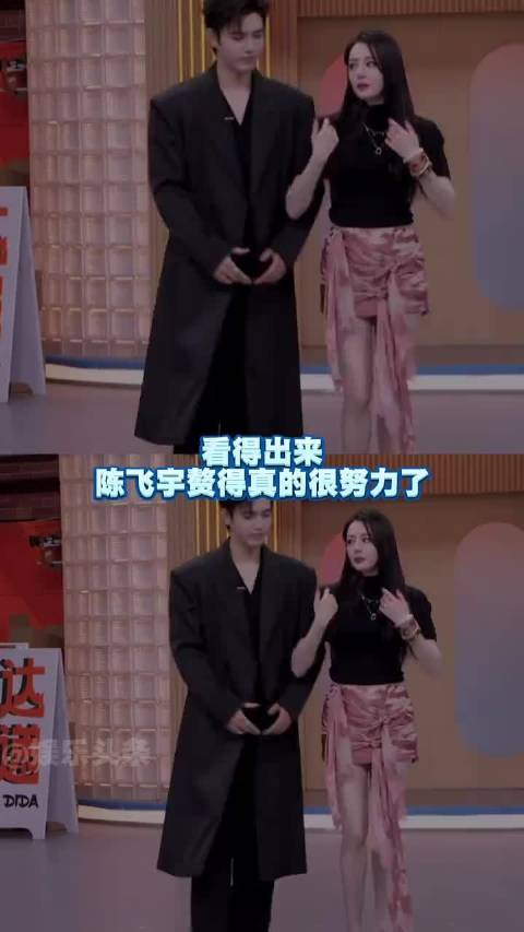 陈飞宇新剧白日提灯搞笑出圈，与迪丽热巴搭档引热议