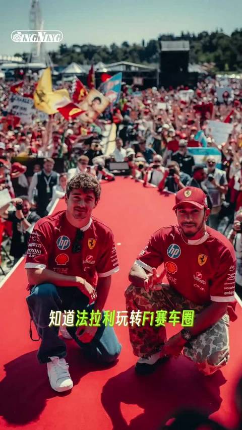 这个法拉利公园我是真想去玩啊 法拉利 F1 法拉利公园 阿布扎比 游乐场