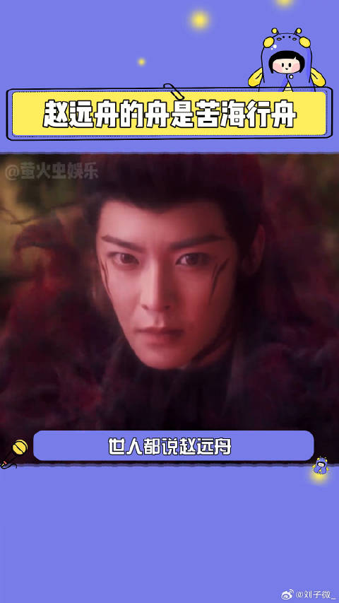 侯明昊 大梦归离