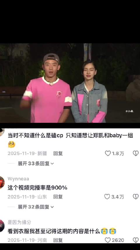 跑男最权威的三张脸 奔跑吧｜郑恺｜angelababy｜鹿晗