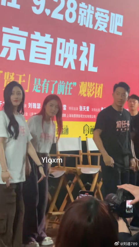 张天爱 韩庚 微博VC计划