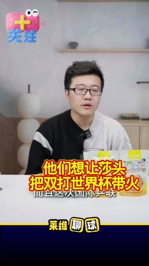 国乒乒联想让孙颖莎王楚钦双打世界杯带火