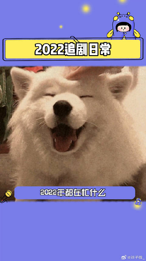 娱乐评论大赏 苍兰诀 微博VC计划