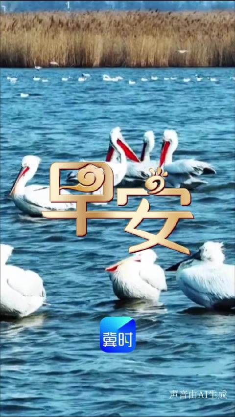 开启幸福满满的新一天