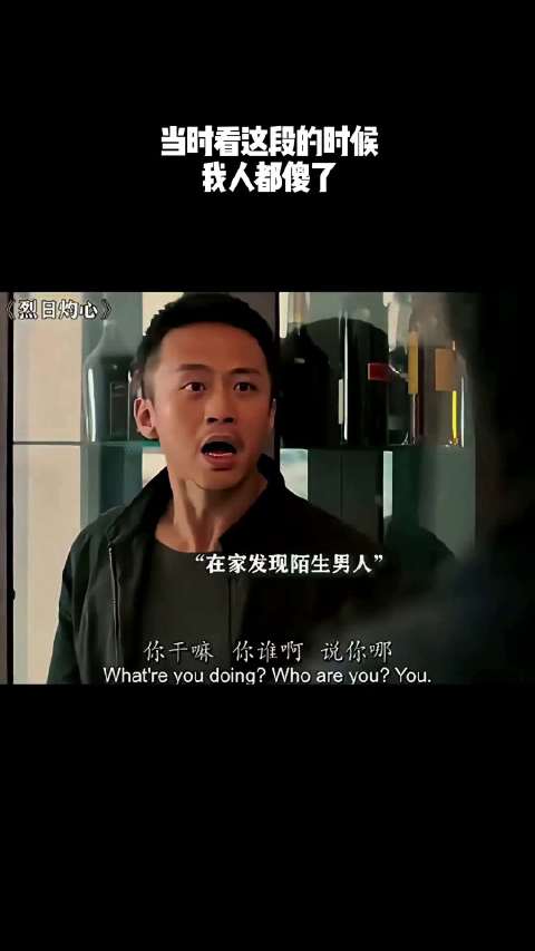 当时看这段的时候，我人都傻了！