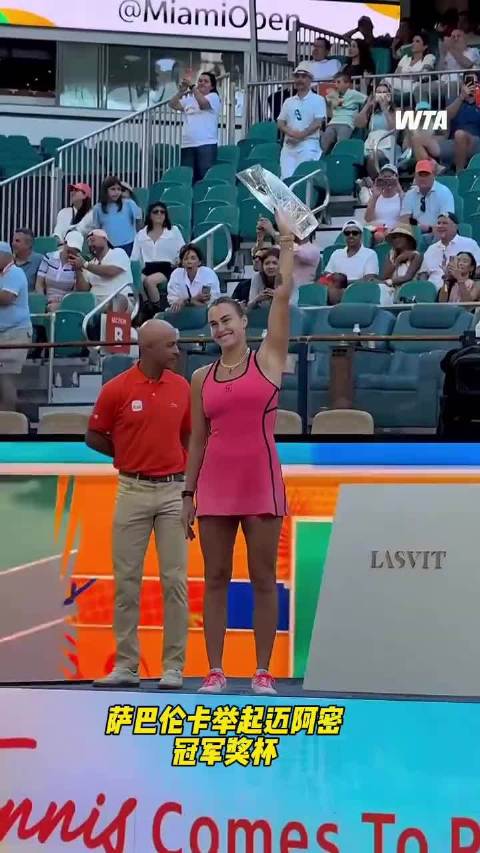 萨巴伦卡包揽印第安维尔斯和迈阿密双冠