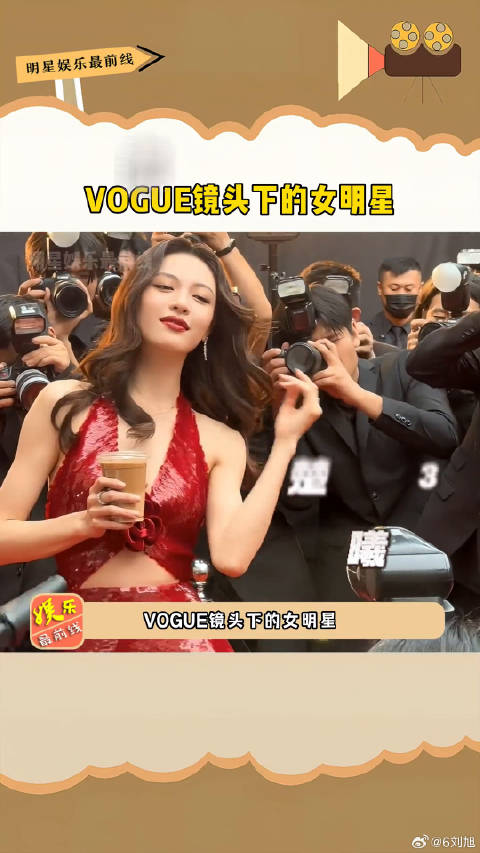 杨幂 陈都灵 海清 微博VC计划