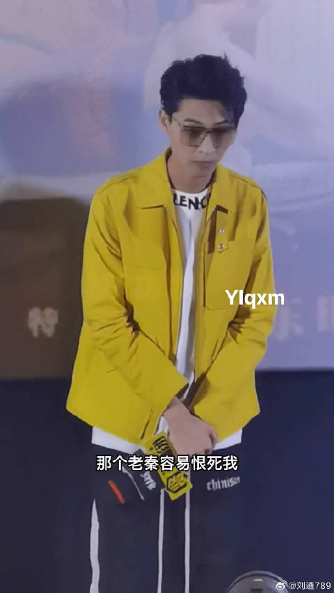 扬名立万 首映礼 表示微博VC计划