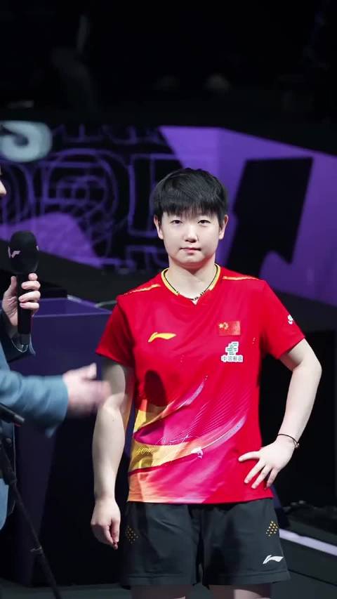 孙颖莎：没有让女孩子们伤心的义务！小太阳一样的天使宝宝