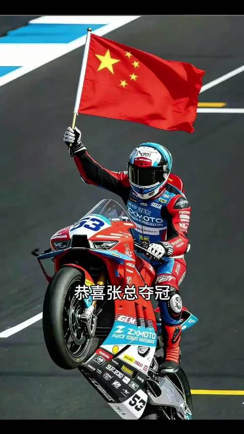 张雪机车4-5万夺冠，挑战进口摩托数十万高价