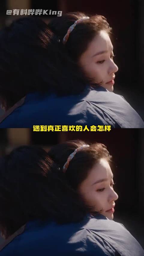 王彦霖林允新剧冬去春来，陶亮亮尊重式爱意获赞