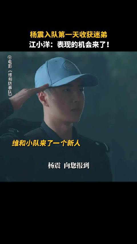 王一博“我觉得成长没有什么捷径也没有什么秘诀 就是热爱坚持跟努力”