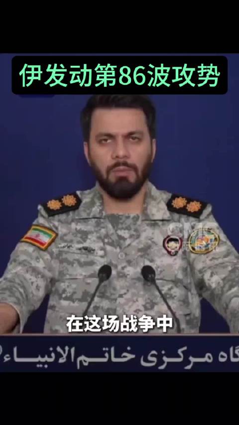 美以与伊朗冲突30天，中东多国卷入战火