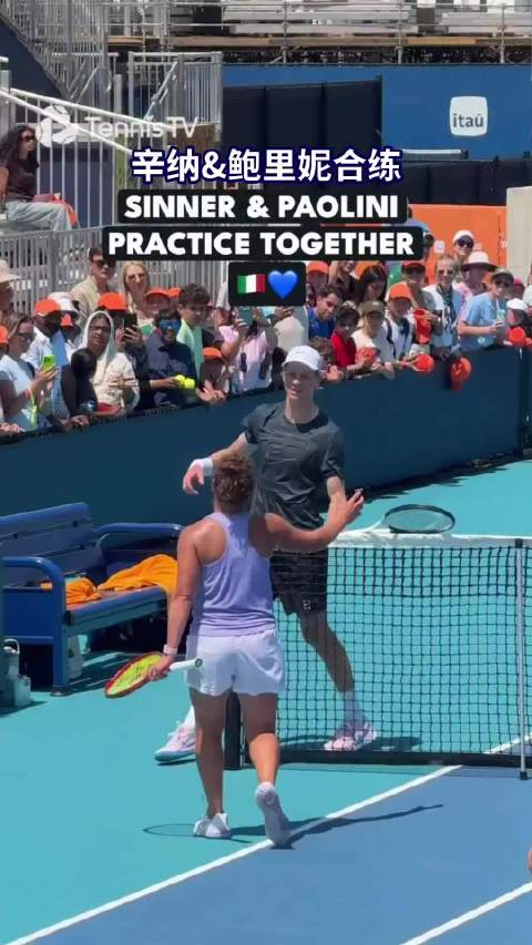 意大利网坛领军人物辛纳、鲍里妮合练