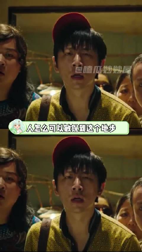 婚姻：人怎么可以敏锐到这个地步