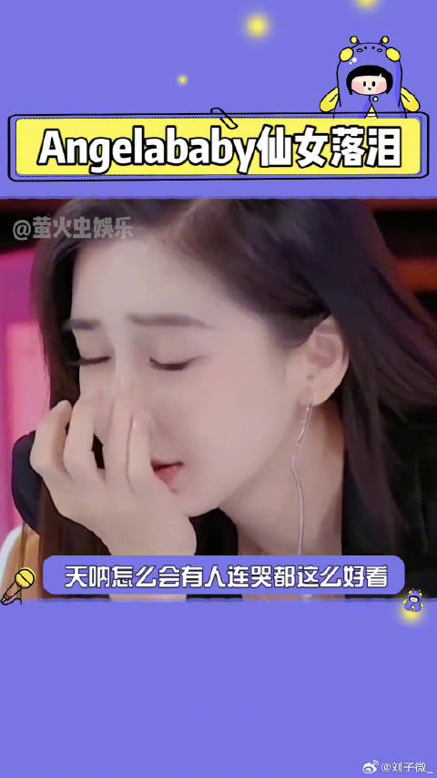 娱乐评论大赏 这谁顶得住啊