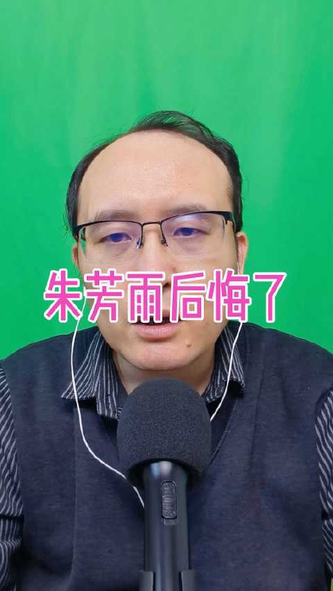 朱芳雨后悔送走徐昕致广东内线告急