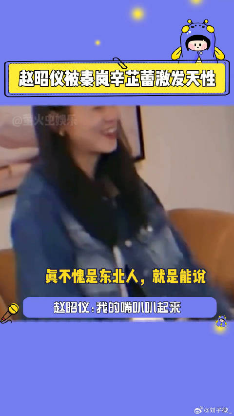 南城宴 微博VC计划