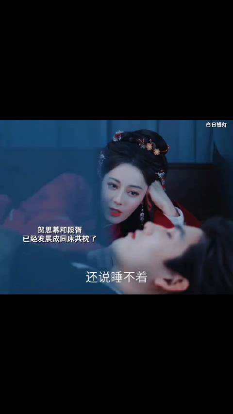 段胥拒绝和灵主交易