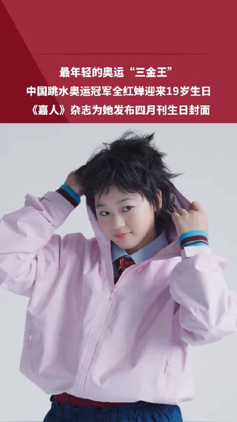 只做忠于自己的女孩