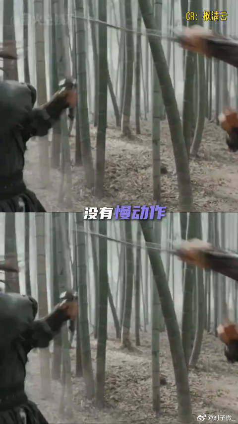 打戏成毅微博VC计划