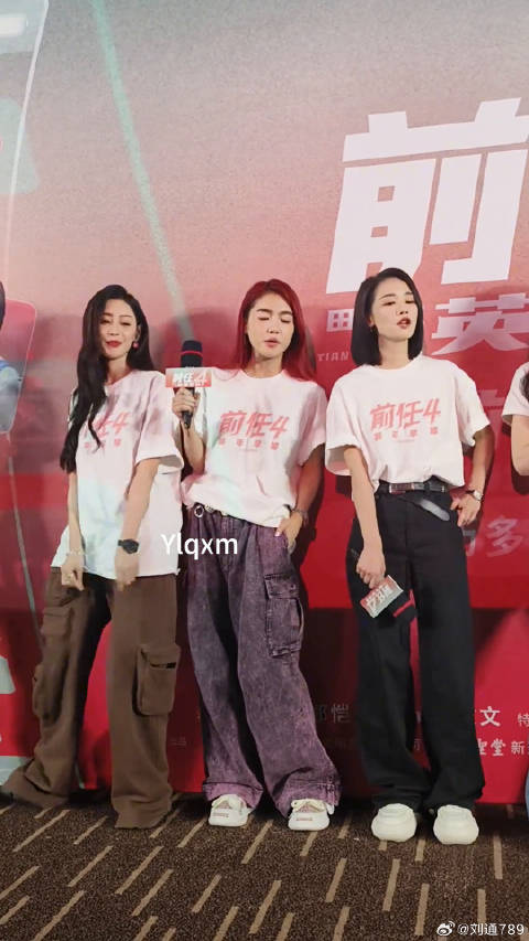 电影前任4英年早婚 于文文 微博VC计划