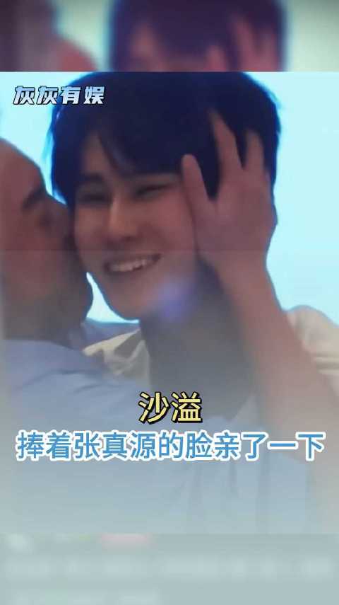 但撕名牌时可无父子