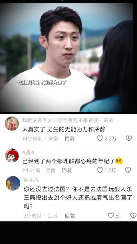 清醒的不像电视剧能演出来