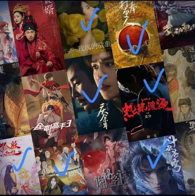 周深在阅文IP盛典上演唱了哪些动漫或影视IP的主题曲？