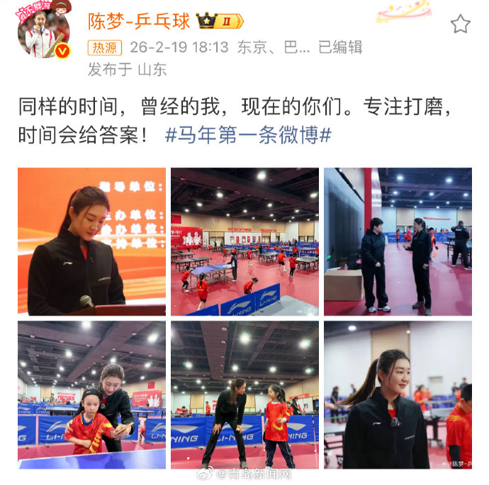 陈梦和她的教练团队将为宁波青少年带来哪些特色训练方法？