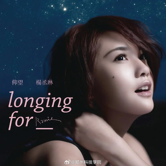 41岁的杨丞琳是如何保持全开麦唱跳三小时高水准的？