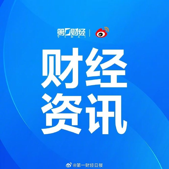 净利润下滑仍豪气分红457亿，中石油高股息策略能否持续？
