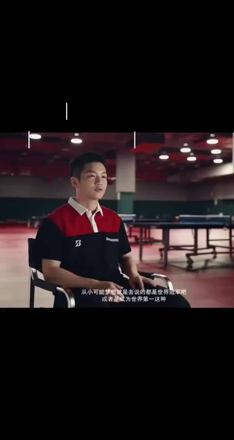 小小年纪就有这种思维和境界已经完胜了，优秀青年的标杆 樊振东