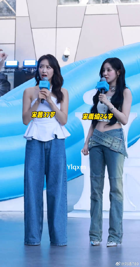 宋雨琦 美女同框好养眼 两位状态如何？