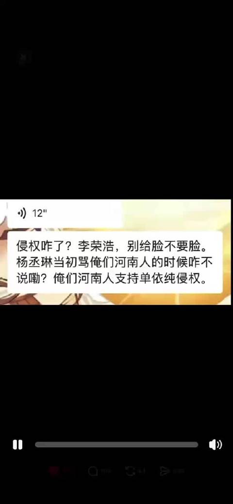 我们河南人的脸就是这样被丢光的 一码归一码 咋着你不懂法？丢死人了