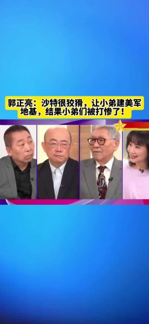 以军称将袭击伊朗全部关键军工设施
