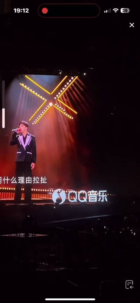 QQ音乐巅峰之夜俞灏明大家认识吗