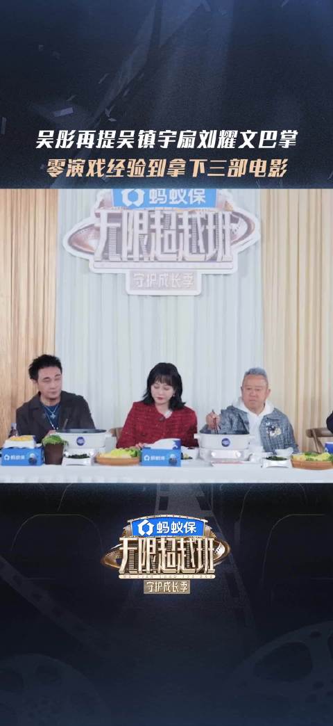 严选耀文从新人蜕变为电影演员