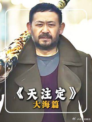 天注定：大海如水入沙漠，瞬间蒸发殆尽