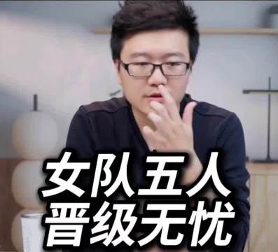 澳门世界杯国乒女队小组赛形势乐观，覃予萱面临挑战