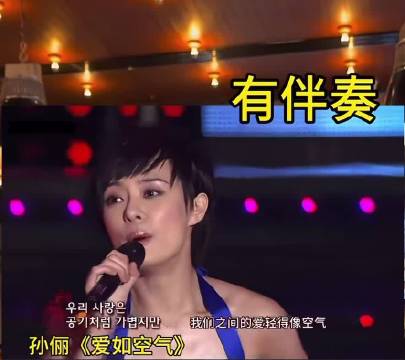 嬛嬛你到底有多少惊喜是朕不知道的？清唱都能吊打歌手了