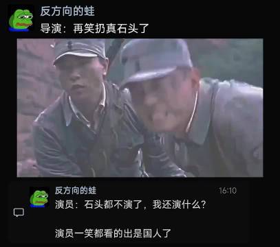 石头：你的刀挺硬啊