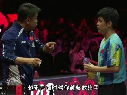 王皓倾囊相授，全是硬核真知！小石头还需更果敢些，继续冲！