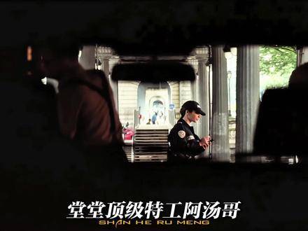 阿汤哥倾情演绎的《碟中谍》传奇篇章