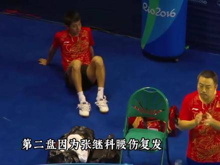 2016里约，那场点燃全体中国人热血的男团巅峰对决，究竟有多震撼