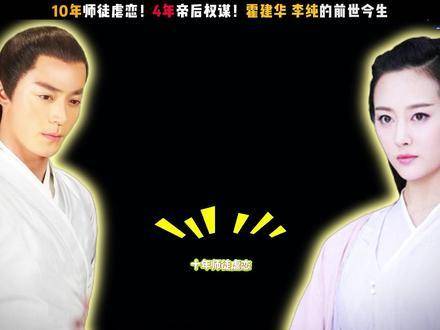 霍建华李纯十年银幕重逢，2025新作双双破圈