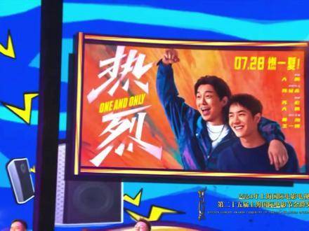 春日燃情，让心跳随节奏跃动！