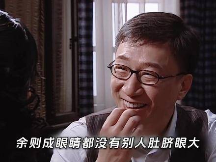 余则成——堪称引导型恋人的巅峰典范！倾心于他，宛若呼吸般自然 effortless