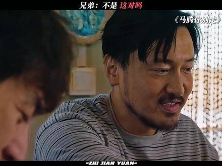 兄弟：这操作靠谱吗？