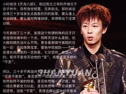 林高远入选多哈世乒赛，展现多面手实力